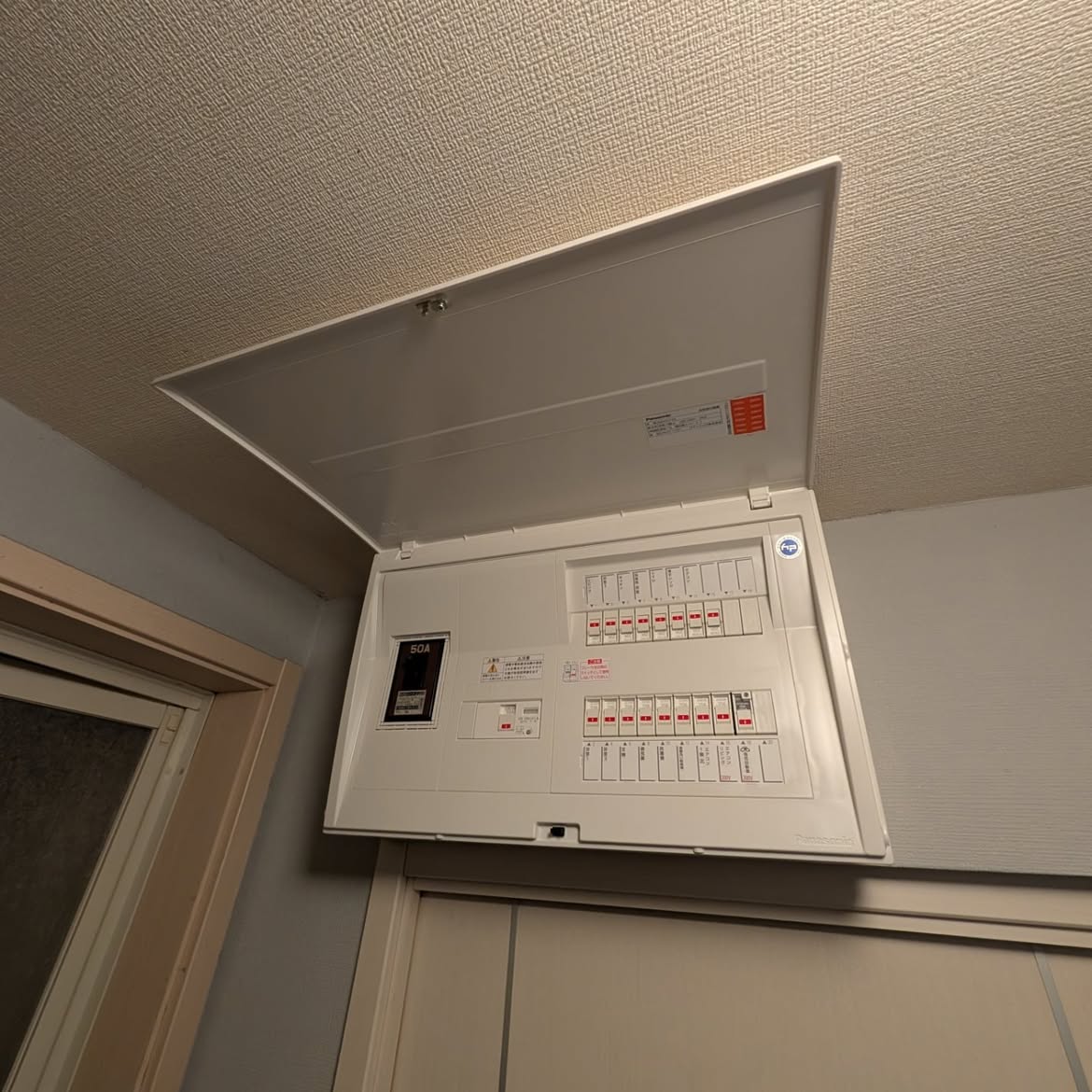 夜間の緊急対応で電気トラブルを解決しました～分電盤交換工事～