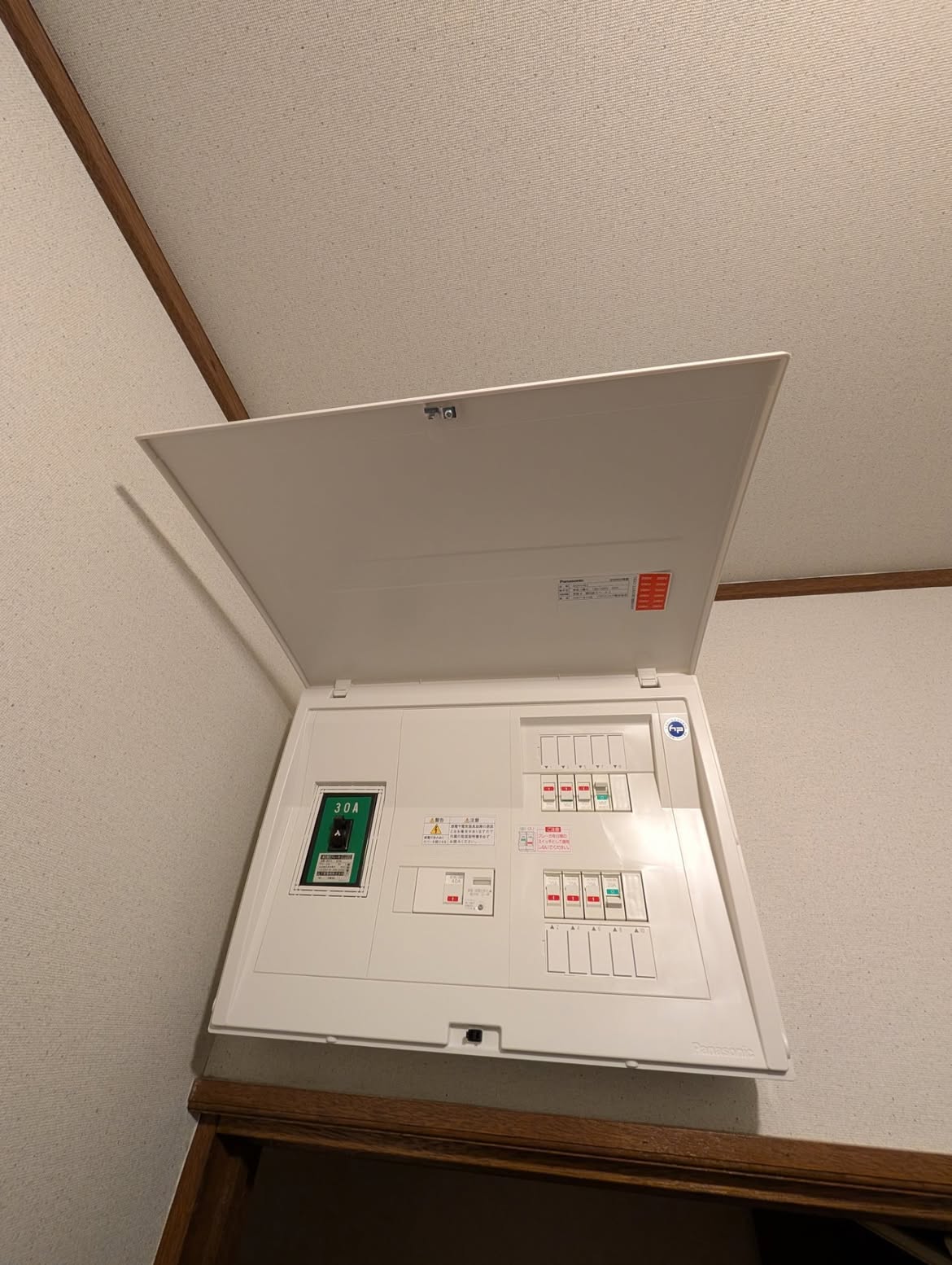 分電盤交換工事　～埼玉県川越市～