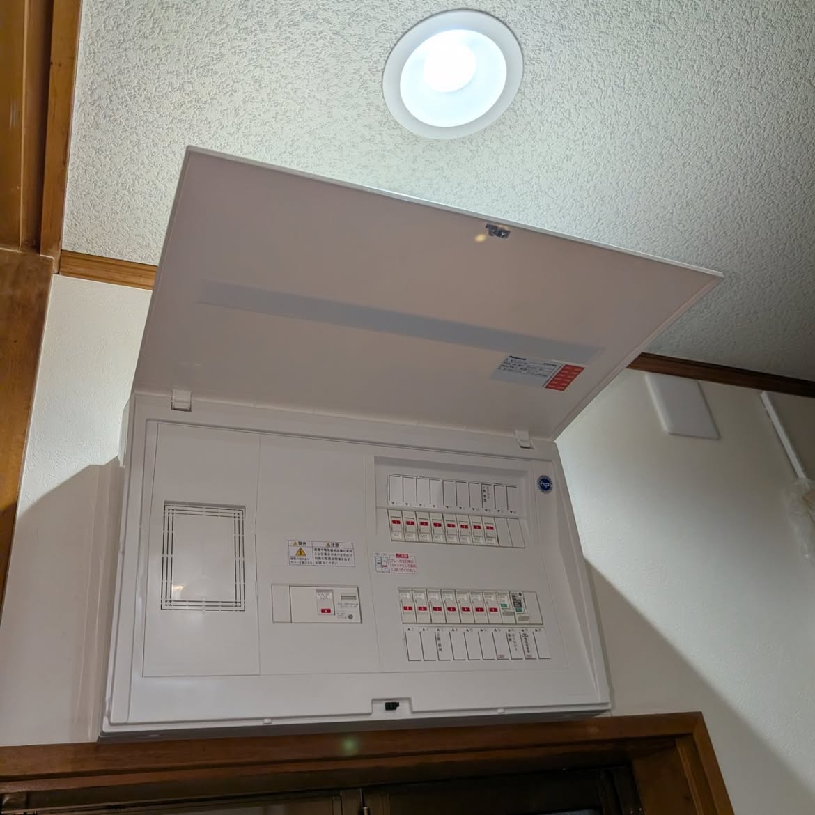埼玉県日高市　分電盤交換工事